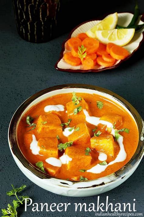 Paneer Makhani Recipe: How to Make Paneer 